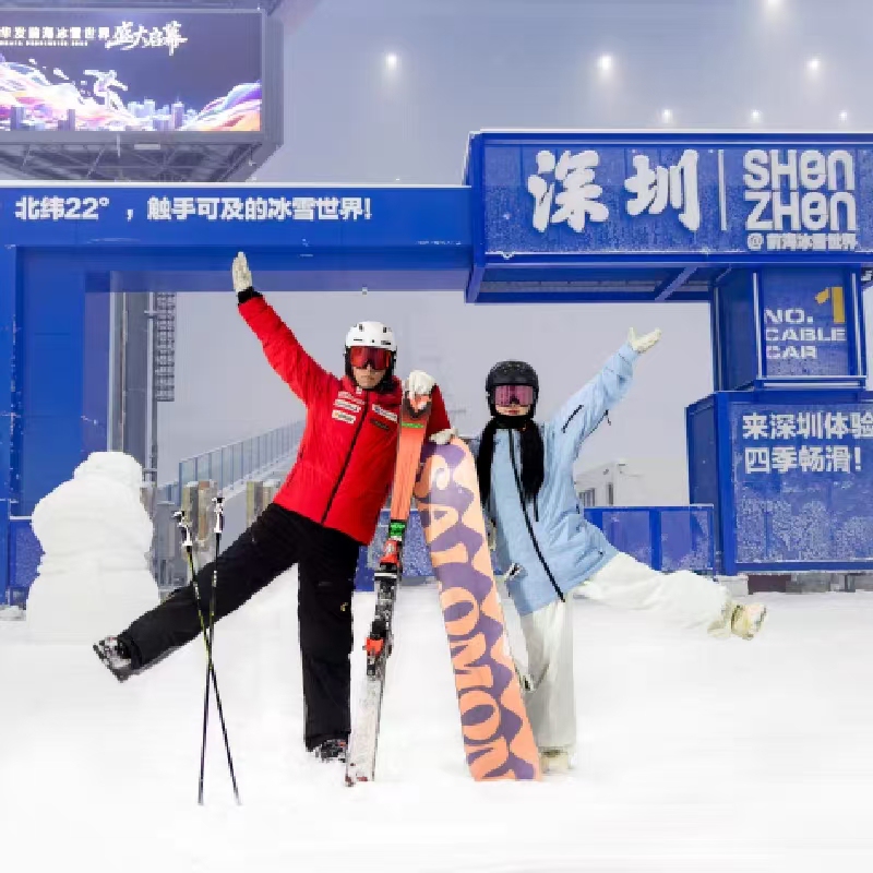 Summer Vacation in Shenzhen Qianhai Huafa Ice and Snow World Ski Tickets for Beginner, Intermediate, and Advanced Levels with No Time Limit, Book One Day in Advance Summer Vacation in Shenzhen Qianhai Huafa Ice and Snow World Ski Tickets for Beginner, Intermediate, and Advanced Levels with No Time Limit, Book One Day in Advance
