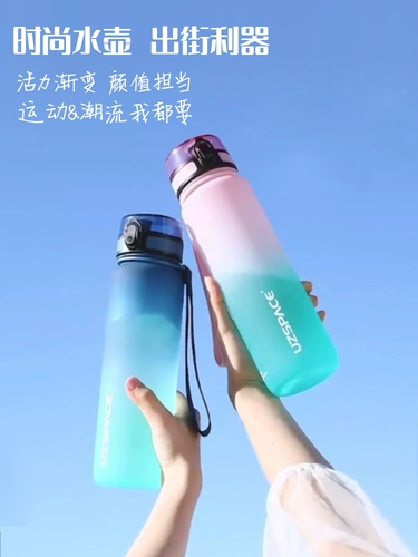 Тритан Детский водяной чашка Специальная летняя мальчика Студенческая чашка спортивная чашка водяной чашки мужской горшок на открытом воздухе портативный