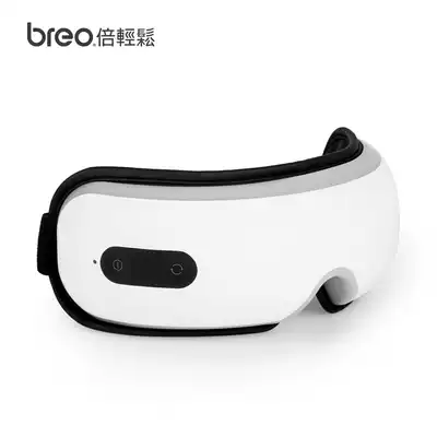 breo times easy isee4X eye massager wireless foldable lithium eye protector eye therapy