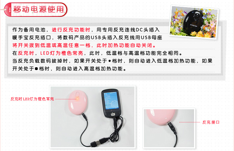 Réchauffeur USB pour les mains - Ref 415859 Image 17