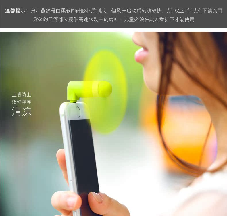 Ventilateur USB - Ref 400771 Image 13