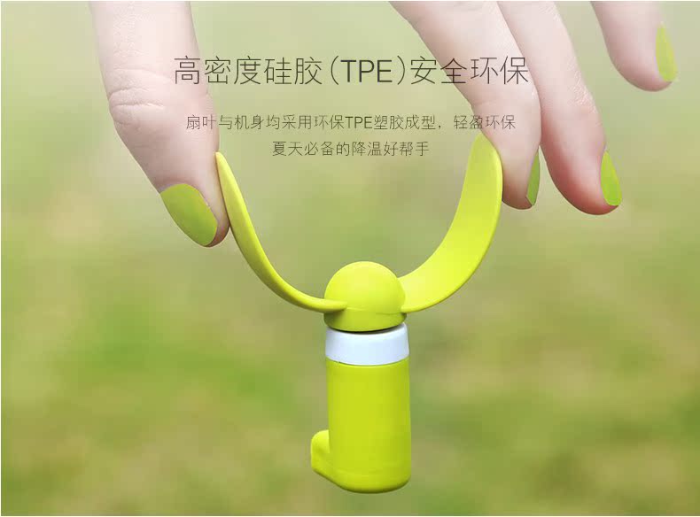 Ventilateur USB - Ref 400771 Image 12