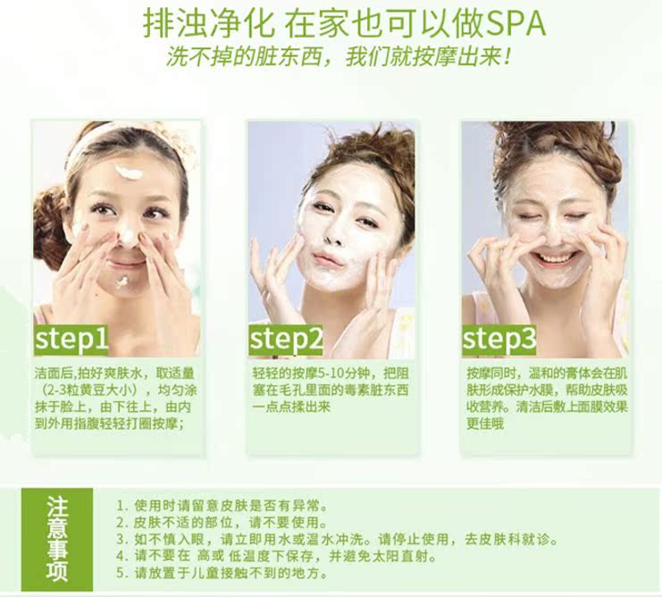 Nhật Bản Bb LABORATORIES Pl Massagea PH Massage Cream Massage to Blackhead Shrink Hole 300g - Kem massage mặt sáp tẩy trang cho da mụn