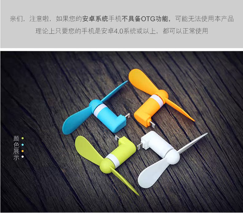 Ventilateur USB - Ref 400771 Image 16