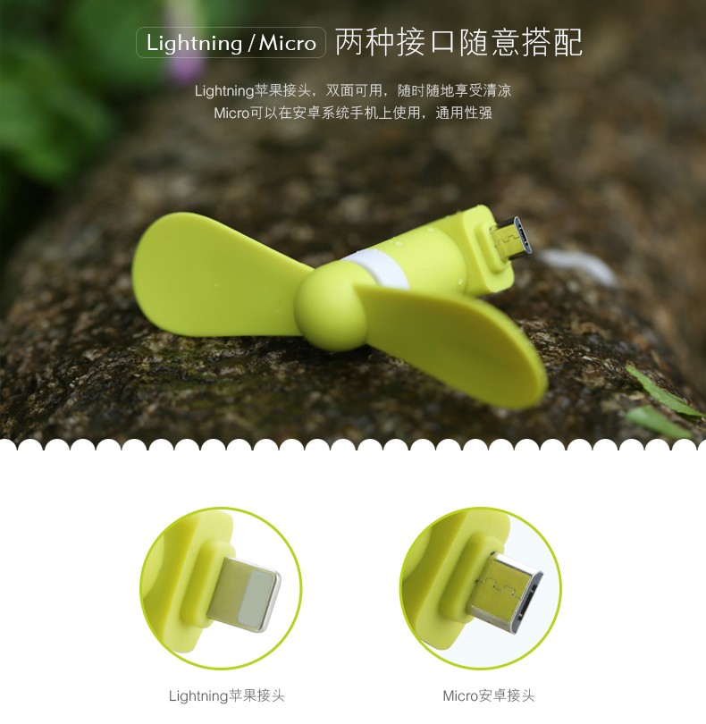 Ventilateur USB - Ref 400771 Image 9