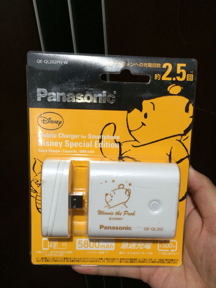 5 Thái Panasonic điện thoại di động QE-QL202 Nhật Bản quầy hàng tại chỗ 5800 mA - Ngân hàng điện thoại di động sạc dự phòng esaver
