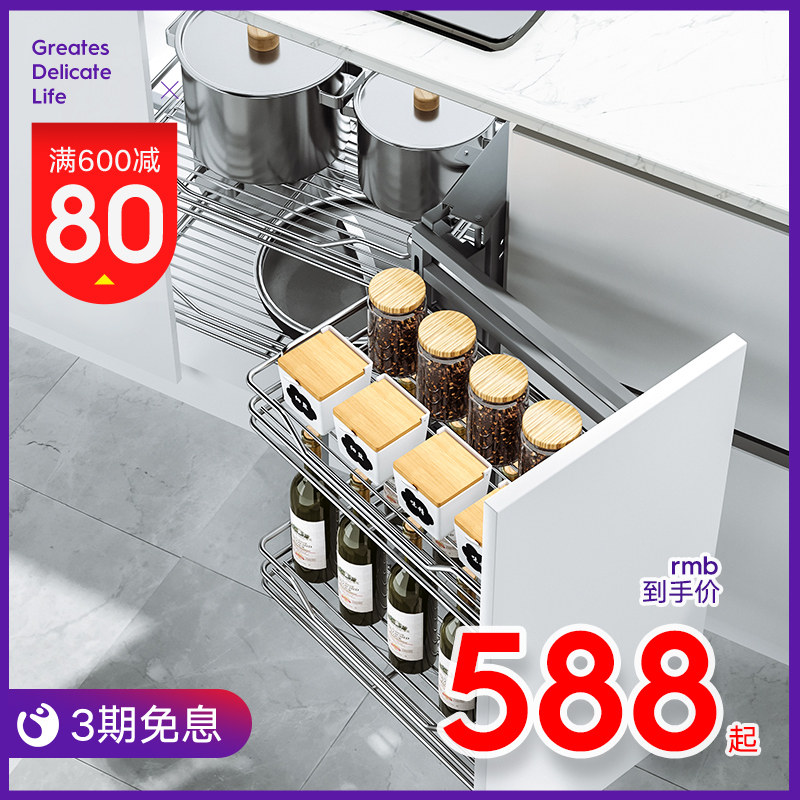 Pull Basket Kitchen Overall Cupboard interior Seasoning Pull Basket Stainless Steel Drawer Bowls basket Basket Seasoning Blue Kitchen Double Corner Pull Basket