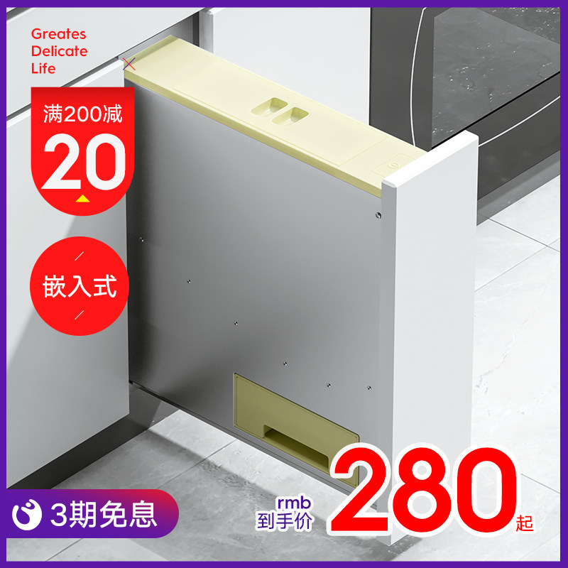 Rice Cabinet Embedded Mi Box Home Kitchen Multifunction Automatic Rice Barrel Integral Cabinet Pull Basket 304 Stainless Steel Drawers
