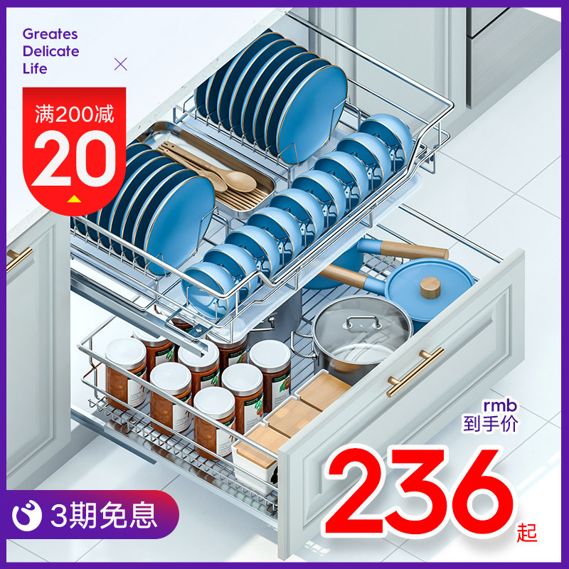Kitchen cabinet pull basket dishes storage rack bowl basket stainless steel 304 double drawer type seasoning dish cabinet basket