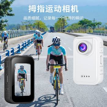 Thumb Action Camera Vlog Motorcycle Anti-Shake Riding Recorder Outdoor High-Definition Camera with Fixed Accessories