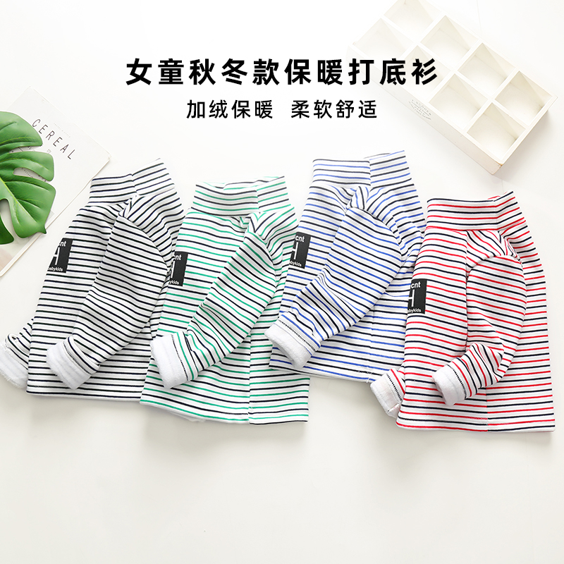 Trẻ em bottomshirt 2019 mùa đông mặc mới của Hàn Quốc phiên bản của những đứa trẻ hàng đầu sọc cổ cao bé một chiếc áo nhung ấm nhung.