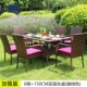 Bàn ghế ngoài trời kết hợp ghế wicker ba hoặc năm bộ ngoài trời bằng sắt rèn ghế mây giải trí ban công mây ghế bàn cà phê đồ nội thất - Bàn ghế ngoài trời / sân ghế sắt ngoài trời