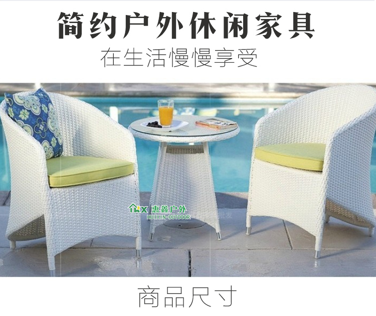 Wicker ghế ba mảnh ban công năm mảnh đồ nội thất ngoài trời giải trí bàn ngoài trời và ghế mây ghế căn hộ nhỏ mây bàn ghế màu trắng - Bàn ghế ngoài trời / sân bàn cafe ngoài trời