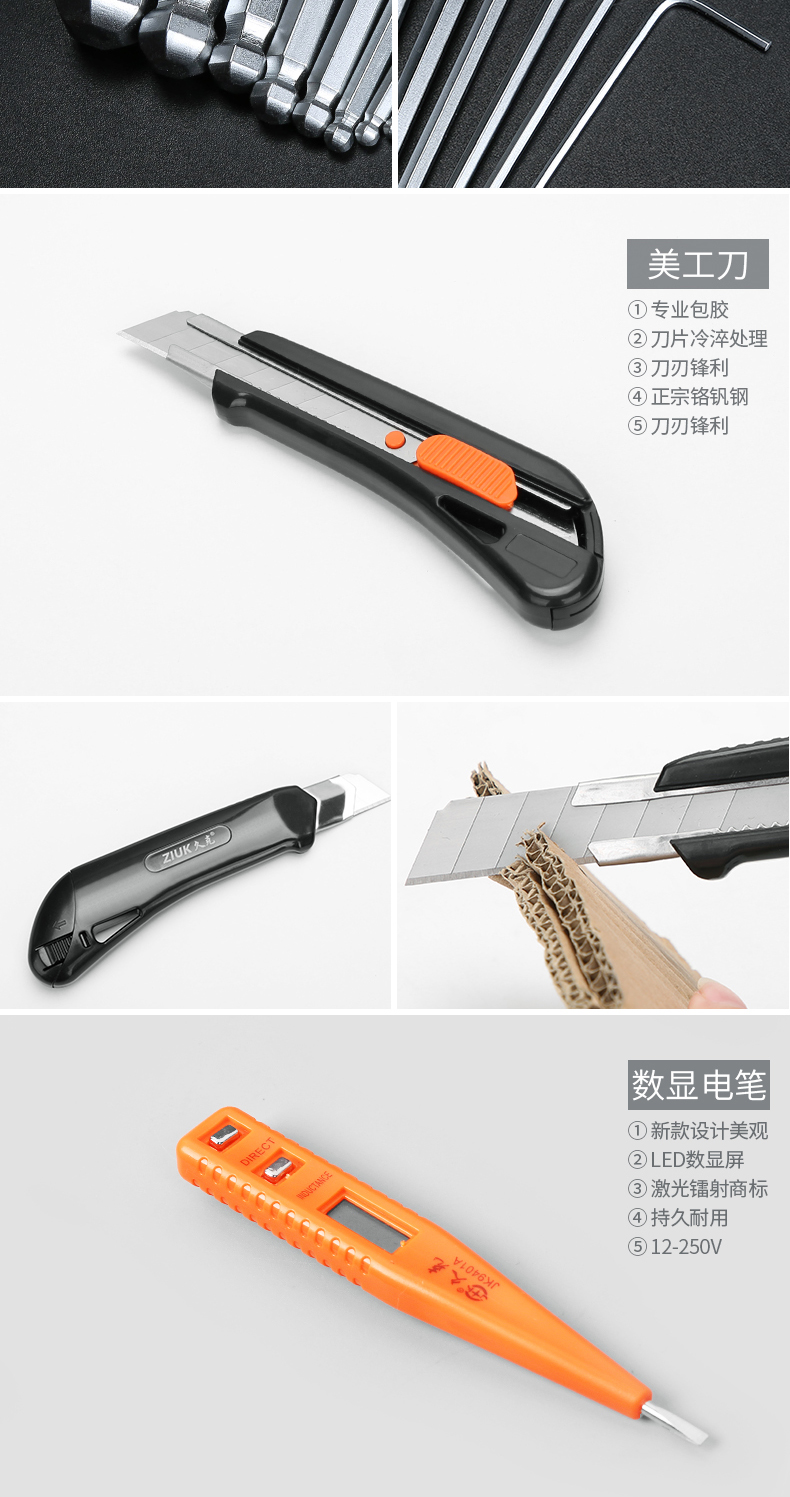 Jiuke Phần cứng Hộp công cụ gia dụng Bộ đa năng Máy khoan điện Thợ điện Chế biến gỗ Hướng dẫn bảo trì Bộ kết hợp