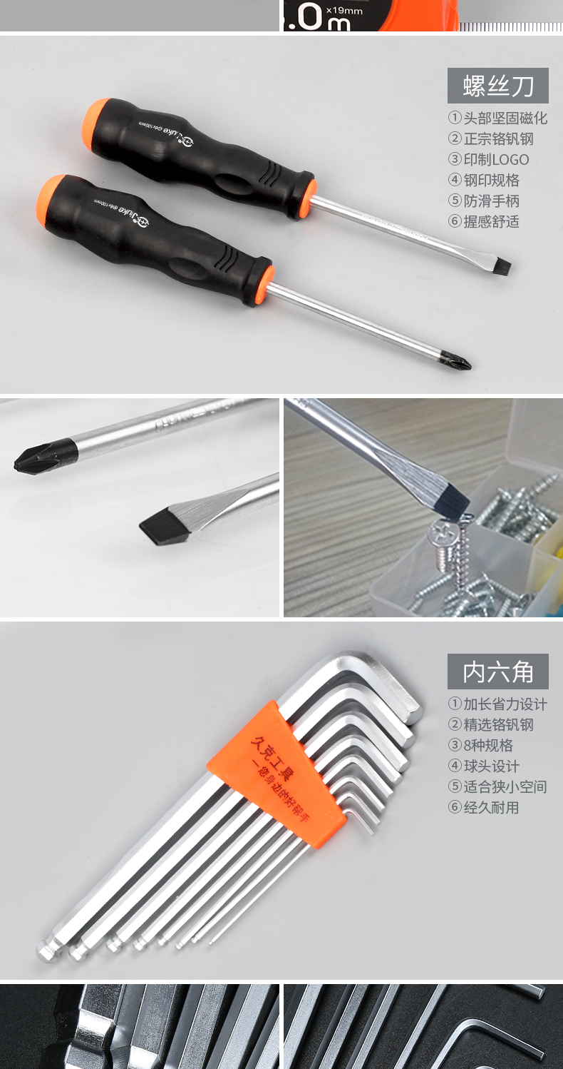 Jiuke Phần cứng Hộp công cụ gia dụng Bộ đa năng Máy khoan điện Thợ điện Chế biến gỗ Hướng dẫn bảo trì Bộ kết hợp