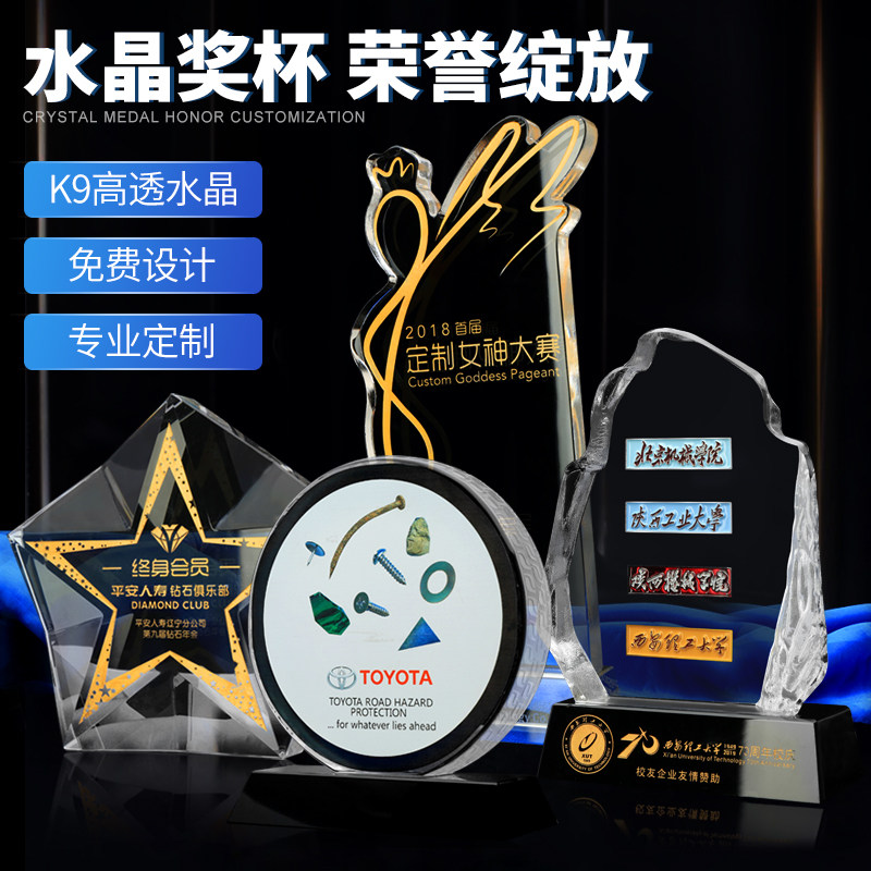 Crystal trophy custom medal custom thumb five-pointed star epidemic retrograde volunteer souvenir award gift