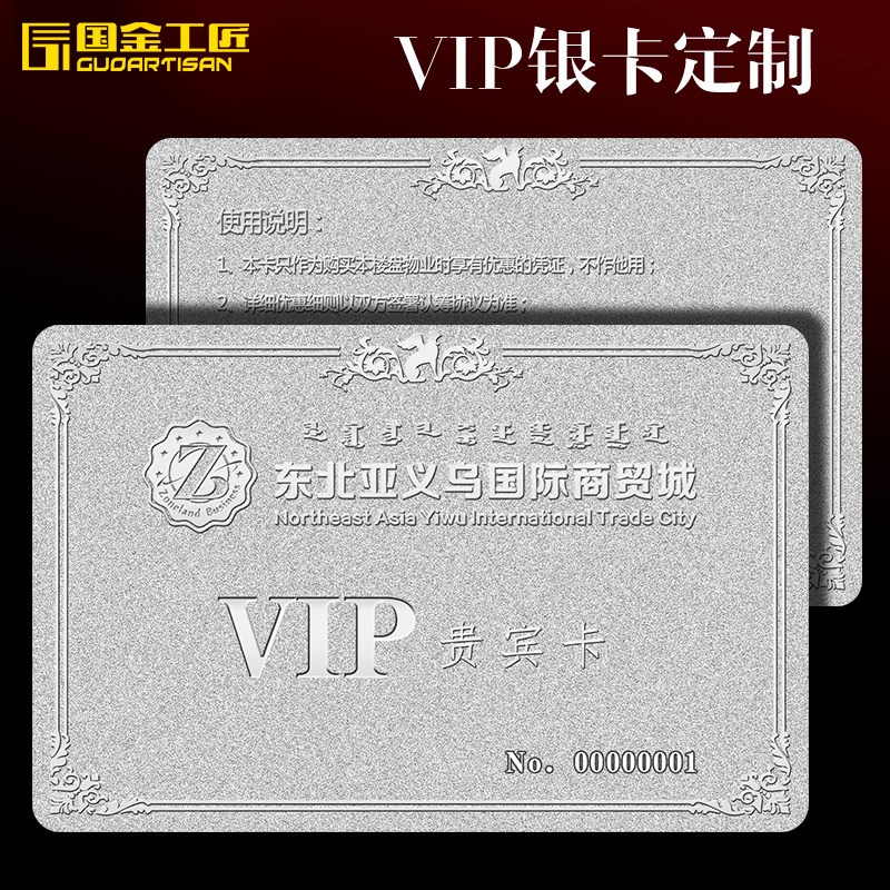 High-end Pure Silver Business Card Custom Pure Gold Card Silver Card Set Made Metal Vip Member Card Experience Card Commemorative Card Making