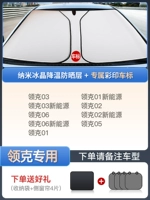 [Применимо к Ling Ke] Специальная версия специальной автомобильной версии 50 -х слойной доставки 4 боковой передачи