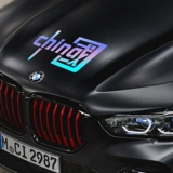 Китайская светоотражающая наклейка, водостойкий электромобиль, популярно в интернете, защита от солнца