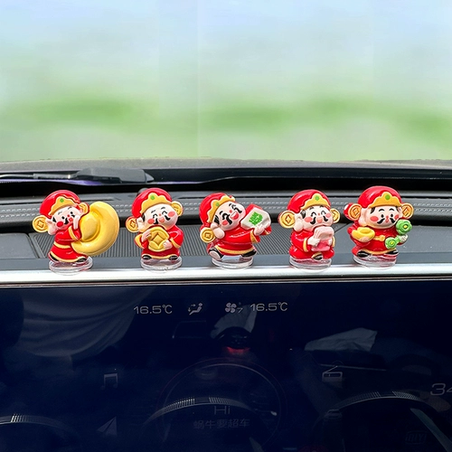 2025 последние популярные автомобильные украшения «Бог богатства» Интернет знаменитости экран центральной консоли лежащие украшения интерьера автомобиля