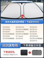 [Применимо для Volvo] Специальная автомобильная версия из 50 -х слойной доставки 4 боковой передачи