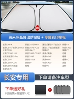 [Применимо для Чангана] Специальная версия специальной автомобильной версии 50 -х слойной доставки 4 боковой передачи