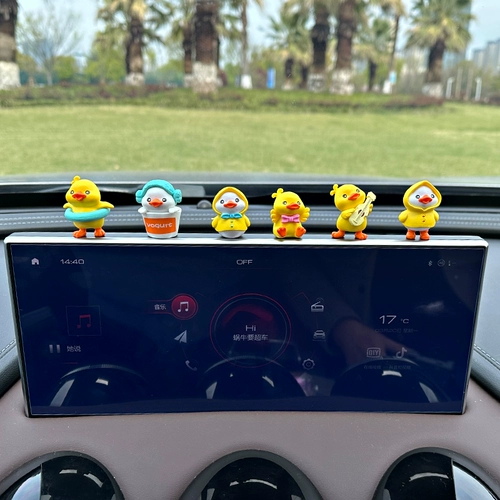 2023 новый интернет-знаменитости, милая маленькая желтая утка, автомобильные украшения, центральная консоль автомобиля, аксессуары для украшения интерьера автомобиля для женщин
