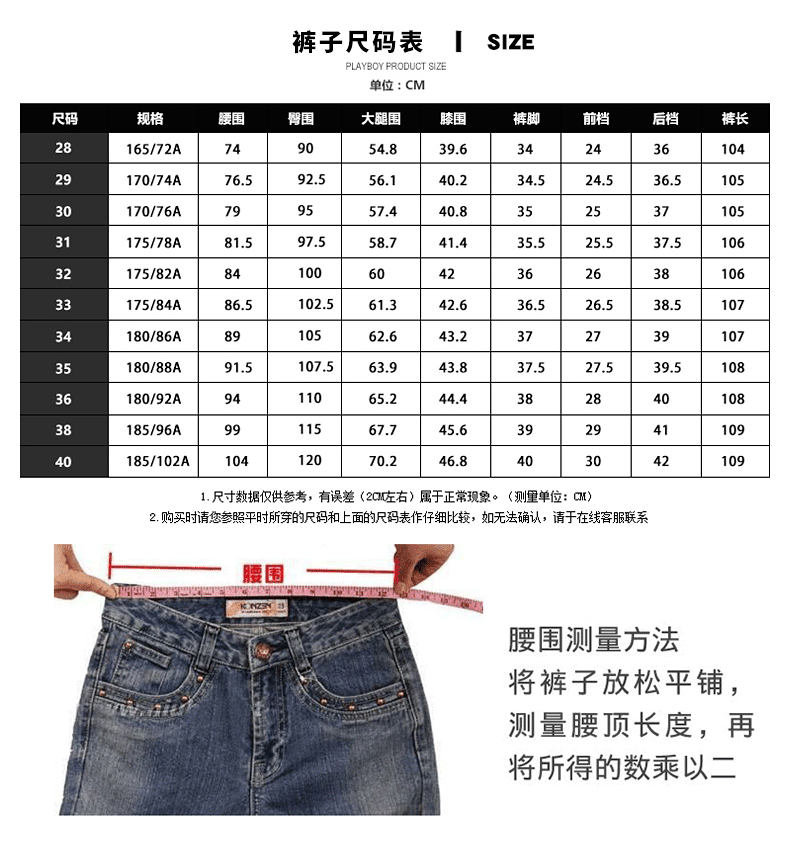 Mùa thu và mùa đông nam trung niên cộng với quần jean nhung cao eo rộng và trung niên quần jean nam đẹp