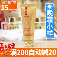 Bộ đếm mỹ phẩm Spike Yuxi Chính hãng Cordyceps Renewal New Night Cream Cream 15ml Mẫu kem nivea soft