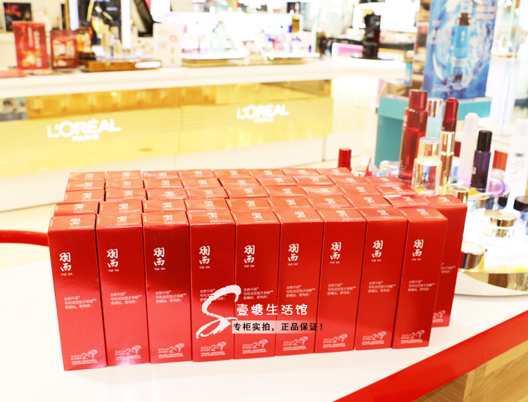 Yim counter chính hãng Ginkgo BB cream cách ly kem che khuyết điểm 30ml đẹp xinh xắn phụ nữ nóng bỏng khuyên dùng bb kose