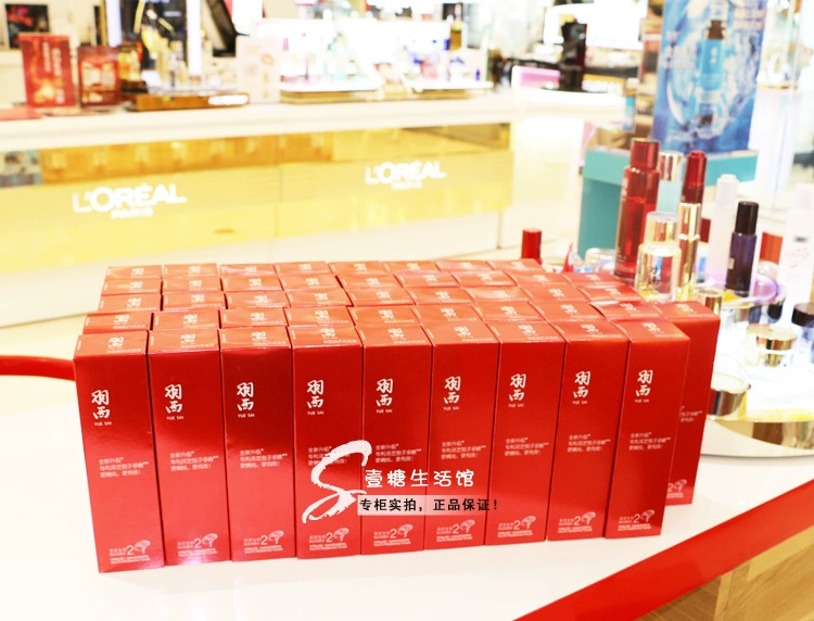 Bộ mỹ phẩm Spike Yuxi chính hãng Ganoderma lucidum vitality làm sạch da mặt 30ml mẫu sữa rửa mặt perfect white