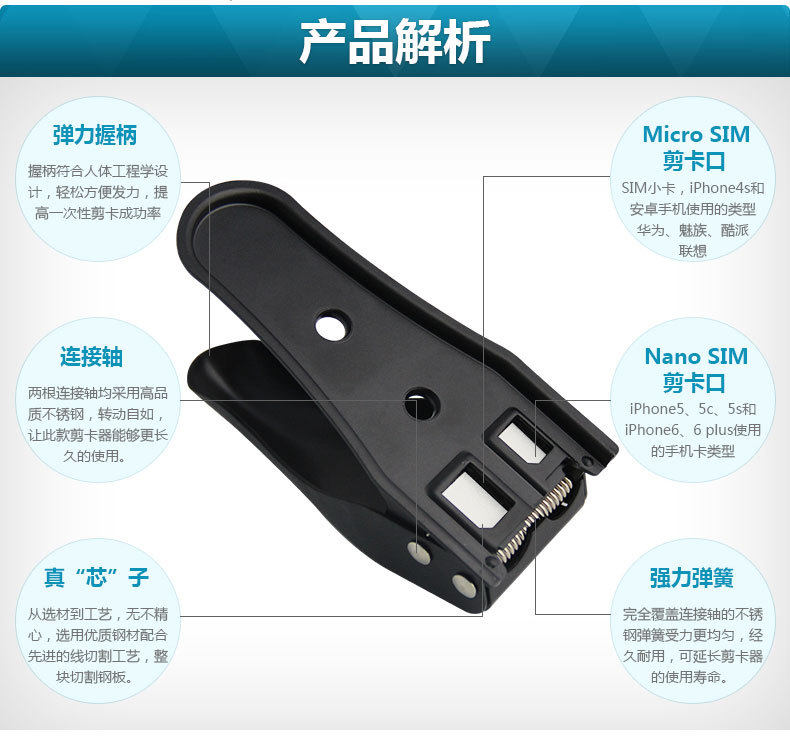 Pince pour cartes SIM - Ref 306715 Image 8