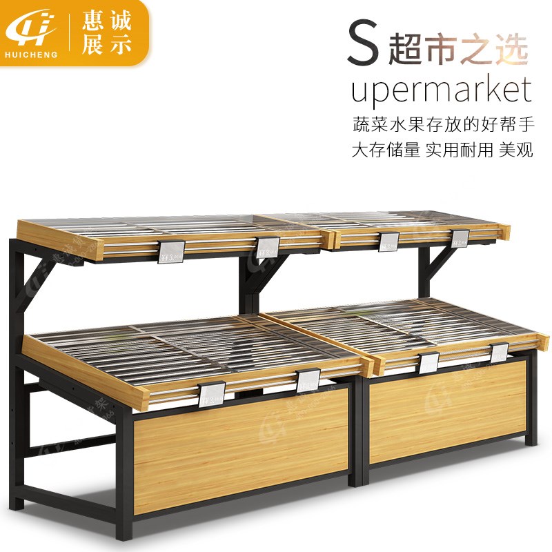 Fruit and vegetable shop fruit and vegetable shelf fresh supermarket vegetable shelf display rack stainless steel vegetable rack money big money