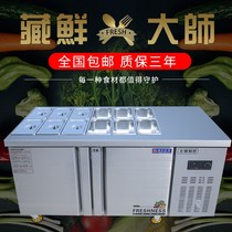 Commercial set to make stainless steel salatable slotting fresh milk tea bench small vegetable fridge fruit bailing operation table