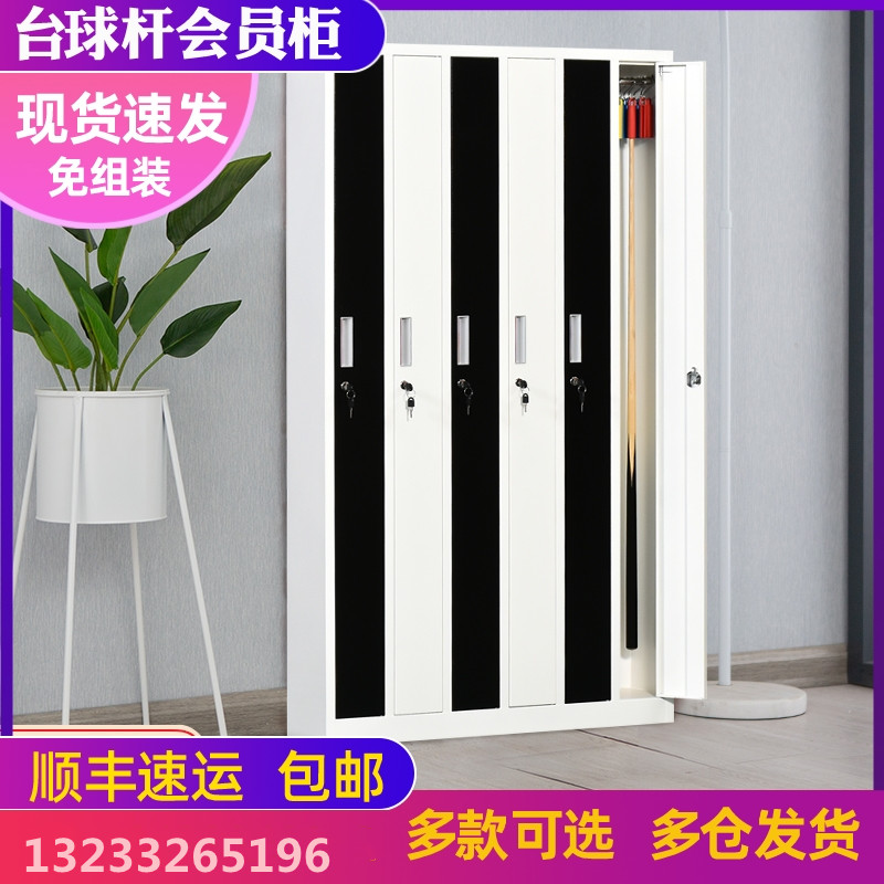 Billiard cue cabinet member cabinet nine cue box luggage storage cabinet fingerprint sensor password lock display cabinet billiard cue rack