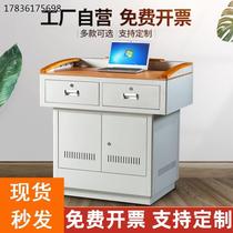 Multimedia podium class class podium classroom teacher podium table steel podium audio-visual education central control podium podium