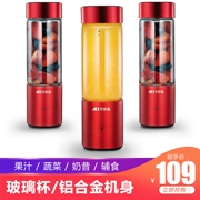 Máy ép trái cây Ai Sen Máy ép trái cây gia dụng điện nhỏ Máy ép trái cây sạc đa năng Mini Juice Cup