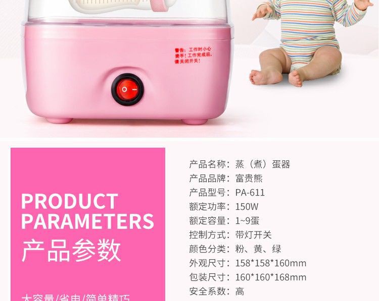 nồi hấp điện mini [bé ăn sáng] hộ gia đình hấp trứng đơn hai lớp đa năng nồi trứng tự động tắt máy hấp trứng - Nồi trứng nồi hấp điện công nghiệp