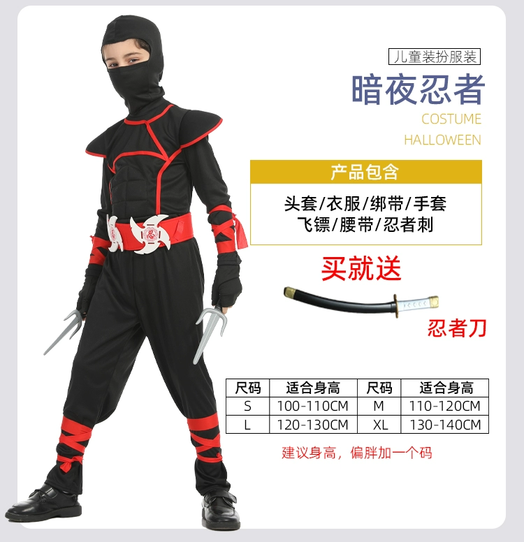 Halloween trẻ em trang phục cậu bé chết ninja cướp biển quỷ cậu bé kinh dị cosplay trình diễn trang phục