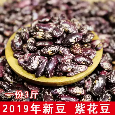 19 years of new beans, purple beans, Guizhou specialties, Rice Beans, waist beans, red beans, green beans, sour soup, bean rice hot pot, 3kg