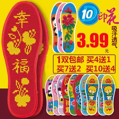 (Buy 4 get 1 buy 7 Get 2 can be postal) cross stitch insole printing men's and women full embroidered semi-finished products sweat and breathable