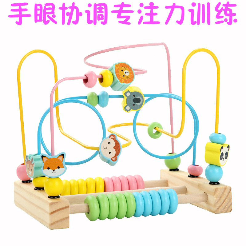 Large number of beads around the Pearl 1-2-3 years early to teach infant child 6-12 lunar month baby Puzzle Power Building Toy