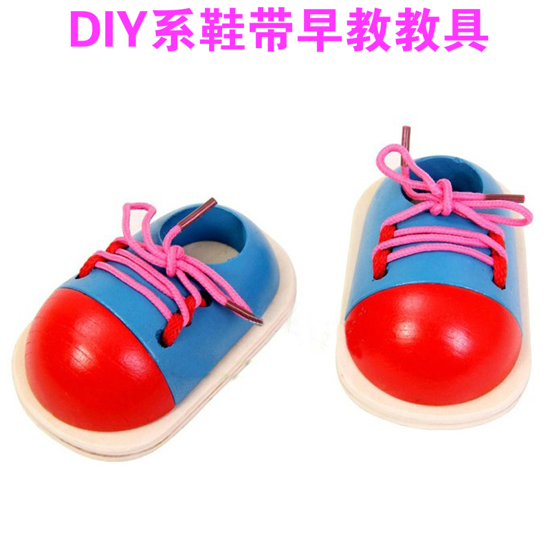 Children's wooden shoe lace puzzle Kindergarten baby Mon's early teaching tool