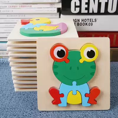Early childhood education 3D puzzle puzzle building block quality 1-2-3 years old baby thinking intelligence development toys