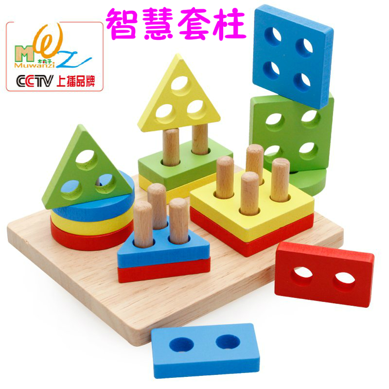 Baby Montessori Early Education Teaching Aids Wooden Combination Wisdom Geometry Four Sets of Column Cognition Children's Intelligence Toys