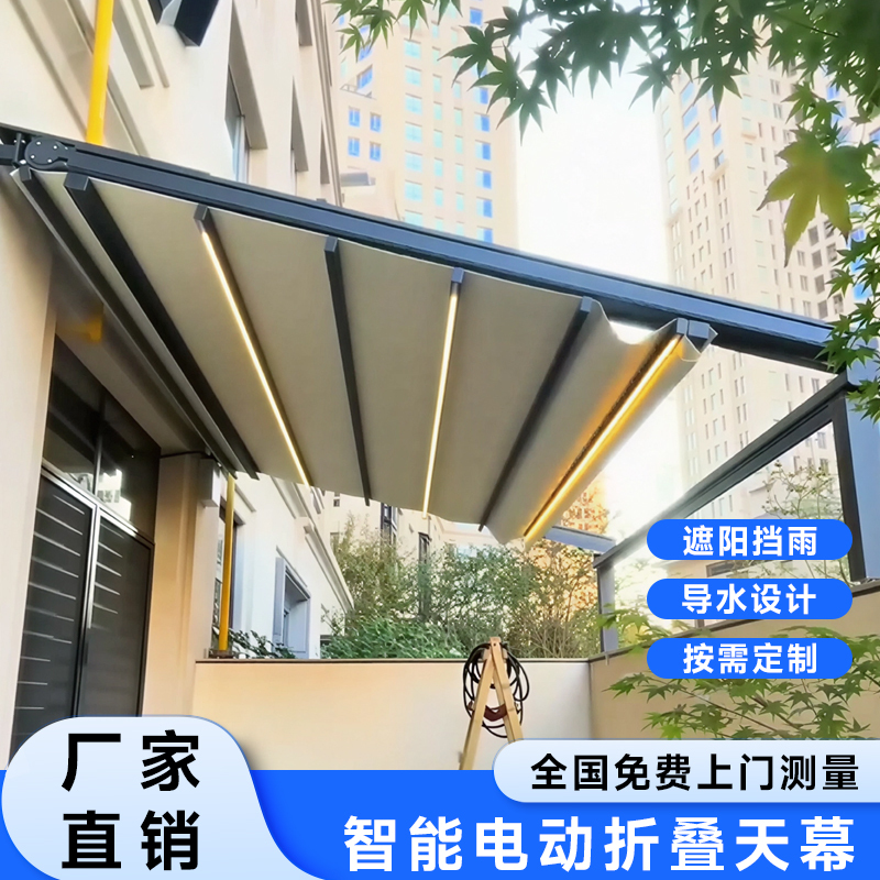 Outdoor Electric Folding Canopy, Retractable Rain Shelter, Terrace Dining Outdoor Sunshade and Rain Shelter, Aluminum Alloy Retractable Awning Outdoor Electric Folding Canopy, Retractable Rain Shelter, Terrace Dining Outdoor Sunshade and Rain Shelter, Aluminum Alloy Retractable Awning