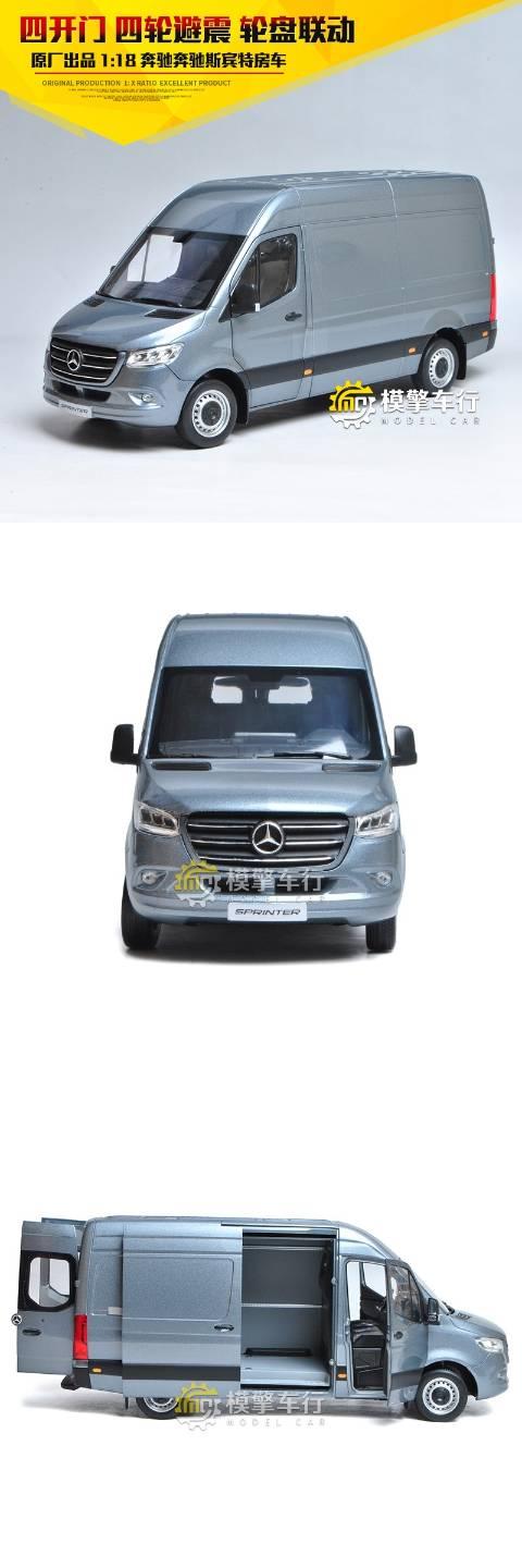 Cao cấp. Mẫu xe hợp kim mô phỏng 1:18 nguyên bản của Mercedes-Benz Sprinter dành cho doanh nhân MPV - Chế độ tĩnh