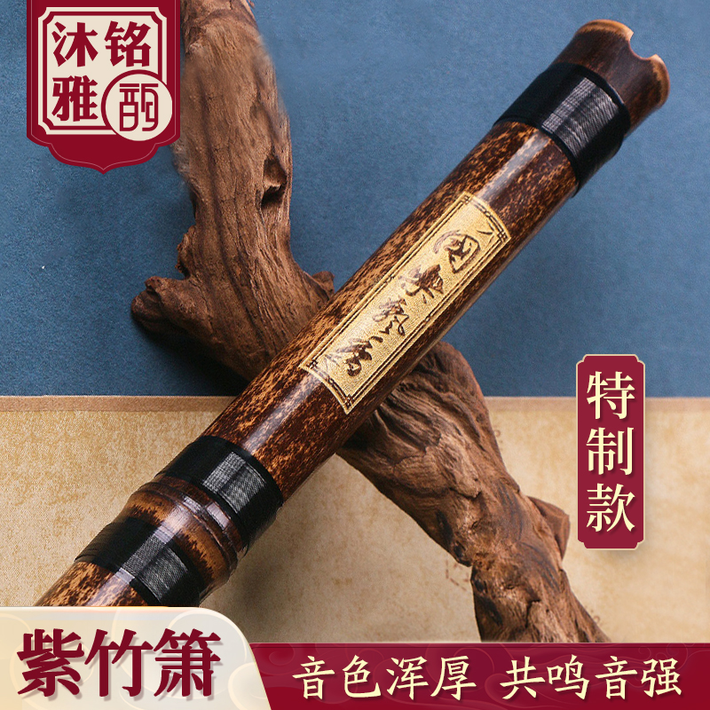 Zizhu Xiao Musical Instrument Beginner Professional Performance Grade Zero Foundation Children f High Grade Six Eight Hole Xiao G Student Cave Flute Instrument