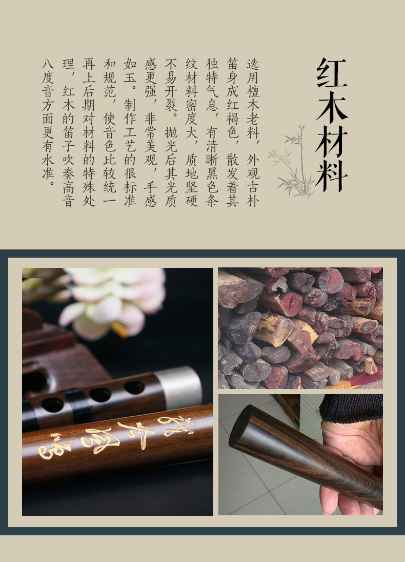 Mu Ming Ya vần điệu gỗ gụ già mới bắt đầu trẻ em người lớn tinh chế sáo cụ chuyên nghiệp chơi nhạc cụ chấm điểm - Nhạc cụ dân tộc đàn nguyệt cầm