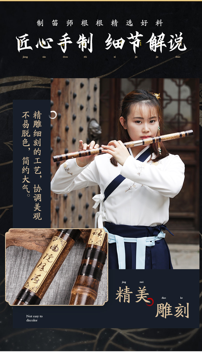 Mu Ming Ya Yun Zizhu sáo tinh tế chơi nhạc cụ dành cho người lớn không nền tảng trẻ em sáo mới bắt đầu giai điệu GF - Nhạc cụ dân tộc saotrucmaomeo